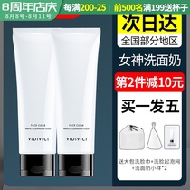 Korea VIDIVICI facial cleanser Foam Goddess Silk Amino acid gentle cleanser cream deep cleansing and moisturizing