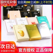 JM mask female emergency honey moisturizing hydrating Korea JMsolution silk water Pearl flagship store official