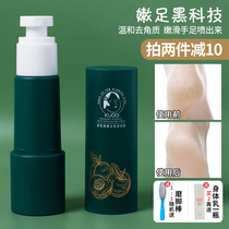 KUGG Heung-scented ursolic acid removes the elbows of the elbows and removes the elbows of the elbows and the pangs of the peaches.