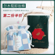 Er wood wet compress towel special stretch makeup remover cotton face lip dry and wet cotton makeup wet wipes women