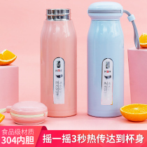 Hand warm Cup shake hot creative thermos cup 304 stainless steel students simple Hand Cup