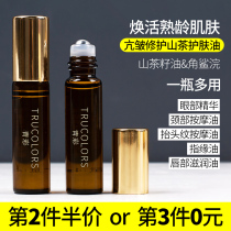 1 bottle of multipurpose green color anti-wrinkle repair mountain tea skincare oil eye essence body facial massage essential oil 4ml
