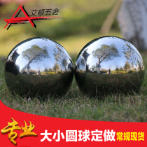 304 thickened 1mm fine stainless steel hollow ball round ball float furniture decoration ball metal ball