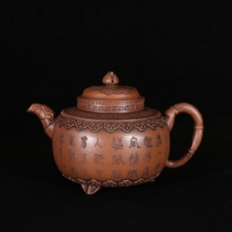 Early Ming and Qing Purple Clay pot Taiwan old pot famous hand-made Shao Xumao old purple clay one-hole three-legged Ruyi