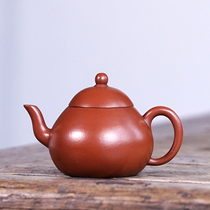 Taiwan Reflow Purple Sand Old Teapot Ming and Qing Dynasties handmade one-hole pear-shaped Pot Meng Chen Old Zhu Mud Sketch 100cc