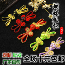 Button button butterfly rabbit ear disc buckle handmade cheongsam buckle National style classical top buckle factory direct sale