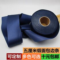 Edging cloth piping strip 5cm paste color Ding Cheongsam bedding Curtain edging tooth cloth strip