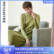 Yan domain long sleeve knitted dress womens winter clothing 2021 new waist thin temperament bottom knee sweater long skirt