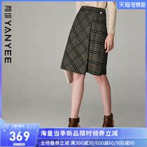 Yan domain high waist plaid skirt womens winter dress 2021 new fashion socialite style irregular A- line dress