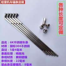 Harley-heavy-duty off-road vintage motorcycle modification bold spokes spokes and a wire crude 5mm 304 stainless steel