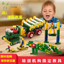 Childrens puzzle assembly building blocks toys Marvelasy miracle creative Early Education School plastic teaching aids big particles