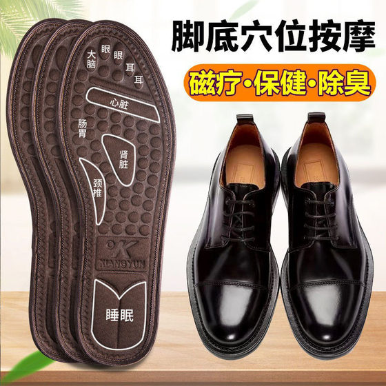 Four Seasons Sole Sole Physiotherapy Massage Health Care Insoles 남성과 여성을위한 땀을 흘리기 및 통기성 스포츠 방지 대나무 숯 깔창 깔창 Four Seasons Sole Sole Physiotherapy Massage Health Care Insoles 남성과 여성을위한 땀을 흘리기 및 통기성 스포츠 방지 대나무 숯 깔창 깔창