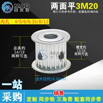 3M20 teeth two sides flat synchronous belt pulley groove width 11 16 AF type synchronous wheel inner hole 4mm-12mm