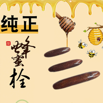 Honey suppositories pregnant women elderly babies infants and young children honey decoction lactating children adults honey suppositories