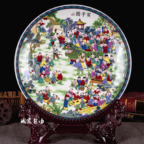 Pastel Baizi diagram decorative plate ornaments Jingdezhen ceramics hanging plate modern home decoration crafts gifts