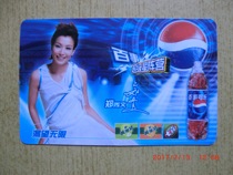 Pepsi 2003 Star Calendar Card