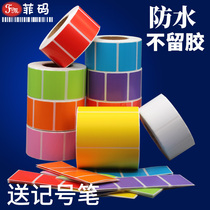 Removable glued into paper Good ripping without glue rip without breaking waterproof oil proof classification furniture glass name tag paper