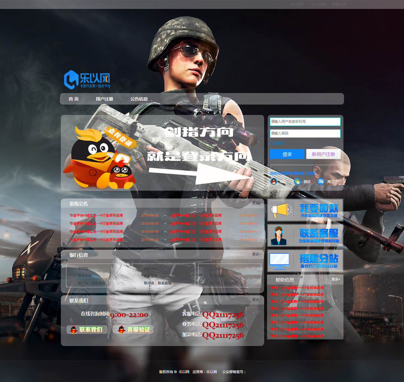 4、 PUBG怎么吃雞？ 