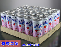 Original Korean IMPORTED LOTTE STRAWBERRY FLAVORED MILK SODA 250ML*30ML CARBONATED drink