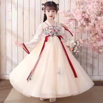 Girl's Hanfu Super Fairy Long Sleeve Chinese Style Tang Dress 12-year-old Girl Cherry Blossom Princess Skirt Children's Ancient Dress Autumn