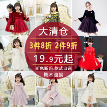 Broken size clearance girl dress winter baby foreign style new year princess dress children's ancient dress dress Chinese clothing new year