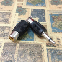 Mono-track 3 5 Public to RCA female conversion connection plugs 3 5-to-coaxial adapters Lotus Mother Audio accessories