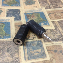 Mobile phone headphone adapter 2 5mm to 3 5mm converter 2 5 revolution 3 5 mother audio conversion head