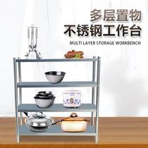 304 thickened stainless steel kitchen shelf multi-layer floor storage rack Microwave oven storage rack storage rack