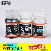 Star shadow model paint hand-held up to GK painting oil paint reflective refraction reflection gradient pearl gem color