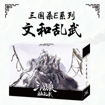 Cruise Card Table Tours Trio Kills E Series and Messy Martial brand new big mess to play with desktop gaming toy cards cards