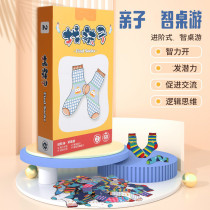 Childrens intellect Table tours Find socks washing socks Game Reaction Force Thinking Exercise Puzzle Card Game Toys