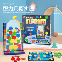 Small Well-behaed Egg Intelligence Jigsaw Puzzle Parenting Interactive Logic Big Challenge Multiplayer Toy Graphic Assembly Game Play