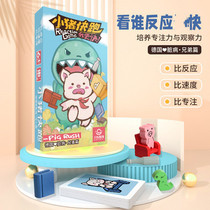 Piggy Quick Run Thinking Speed Reaction Exercise Tabletop Games Get-togethers Entertainment Card Children Table Tours Toys