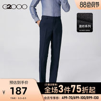 G2000 Mens business straight loose suit pants Spring and summer casual formal hanging trousers Casual pants*