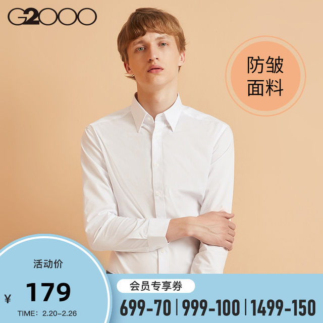 G2000 white shirt men's long sleeve Polka Dot youth slim fitting business dress with bottom casual coat shirt* G2000 white shirt men's long sleeve Polka Dot youth slim fitting business dress with bottom casual coat shirt*