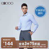 G2000 mens clothing mall with the same youth one-piece shirt quick-drying shirt mens long-sleeved 98140871