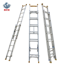 Zheng xingan aluminum alloy ladder Two-connected single-sided telescopic ladder climbing ladder Household ladder engineering single ladder 4 meters-10 meters