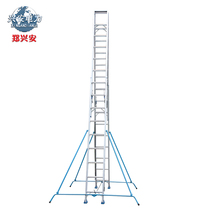 Zheng Xingan thickened aluminum alloy herringbone ladder 4 meters telescopic ladder Elevator A-shaped ladder climbing ladder Mobile engineering ladder