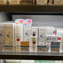 Macau Taiwan Anissa An Yuxiu H03 Hyaluronic Acid Moisturizing Essence Cream Makeup Moisturizing BB Isolation