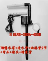 Risheng RS300A420B-380A original fish tank submersible pumping pump