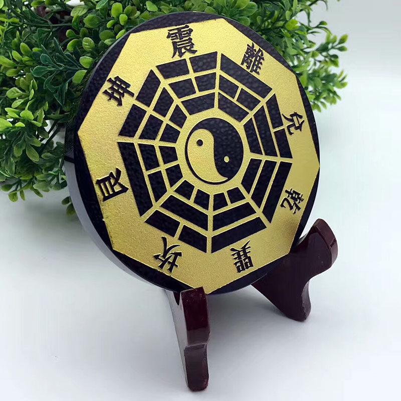 开光天然黑曜石太极八卦牌摆件招财镇宅辟邪摆设大号八卦风水饰品