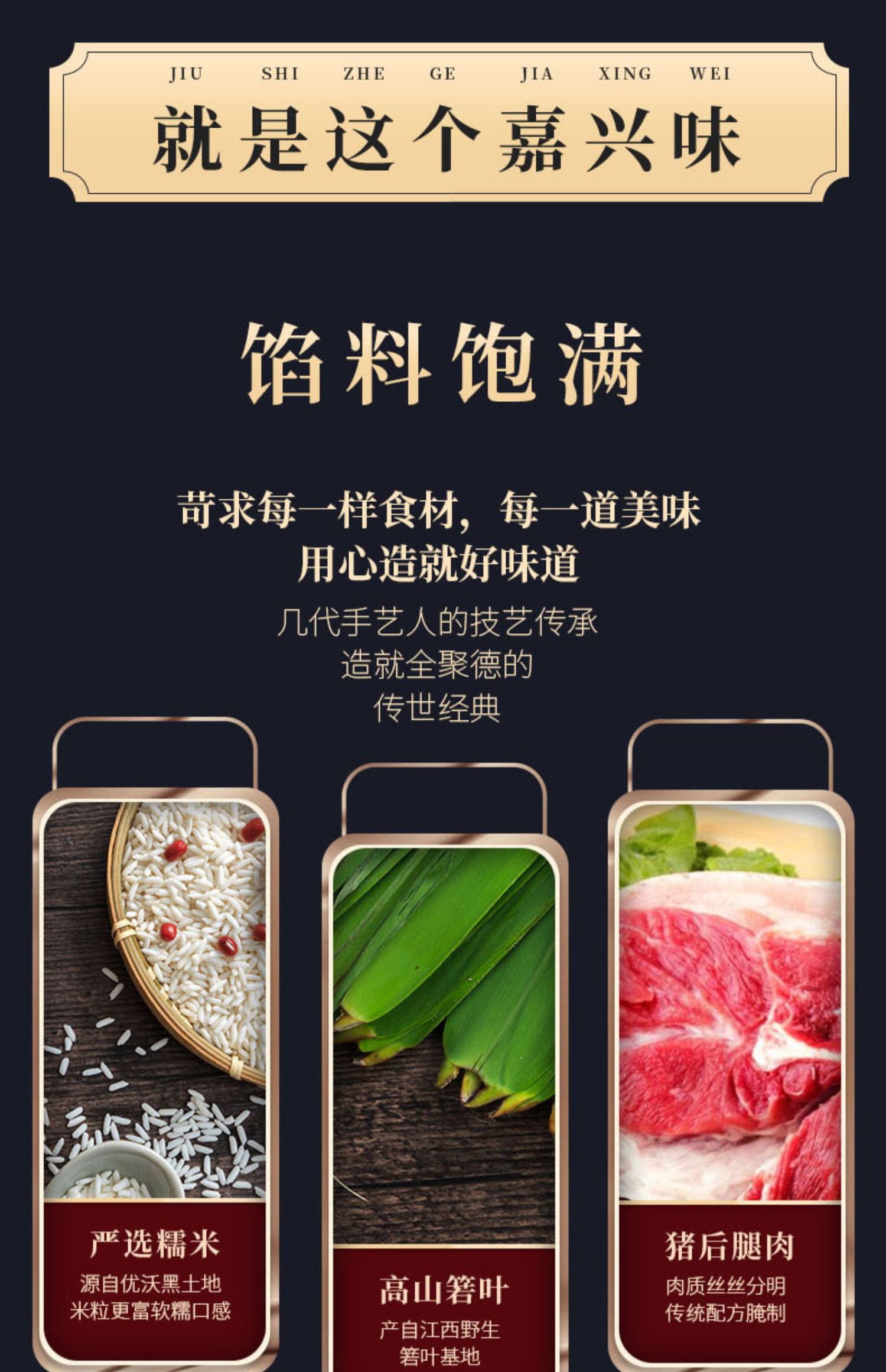 【可签到】全聚德经典鲜肉棕子280g