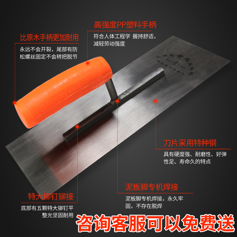 Plasterer diatom mud construction plasterer water scraper putty bricklayer Batch wall tool trowel brick push knife Stainless steel