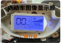 20 * 10CM self-adhesive electric vehicle instrument display film battery car Image Display film LCD polarizing film