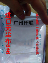 Dust-free cloth LCD membrane changing dust-free cloth camera lens wipe dust-free cloth vacuum inlet dust-free cloth