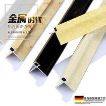 Holding Yong edge strip ceramic tile corner line aluminum alloy line Corner Corner edge sealing edge closing decorative strip metal strip
