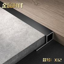 Holding Yong edge strip tile corner edging edge closing Strip Strip floor plate aluminum alloy belongs to decorative Yang corner