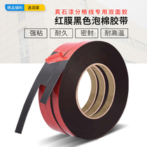 Exterior Wall real stone paint grid sponge tape red film black bottom double-sided tape wall art antique brick tape 1 0 wide