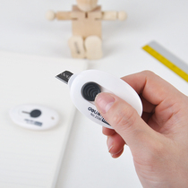 Deli mini portable small utility knife Disassembly express knife Package box opener Paper cutter Manual knife Art knife