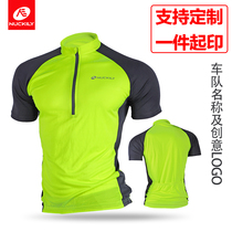Cycling Clothes Unisex Summer Solid Short Sleeve Team Edition Mountain Speed Dry Casual Clothing Custom Logo
